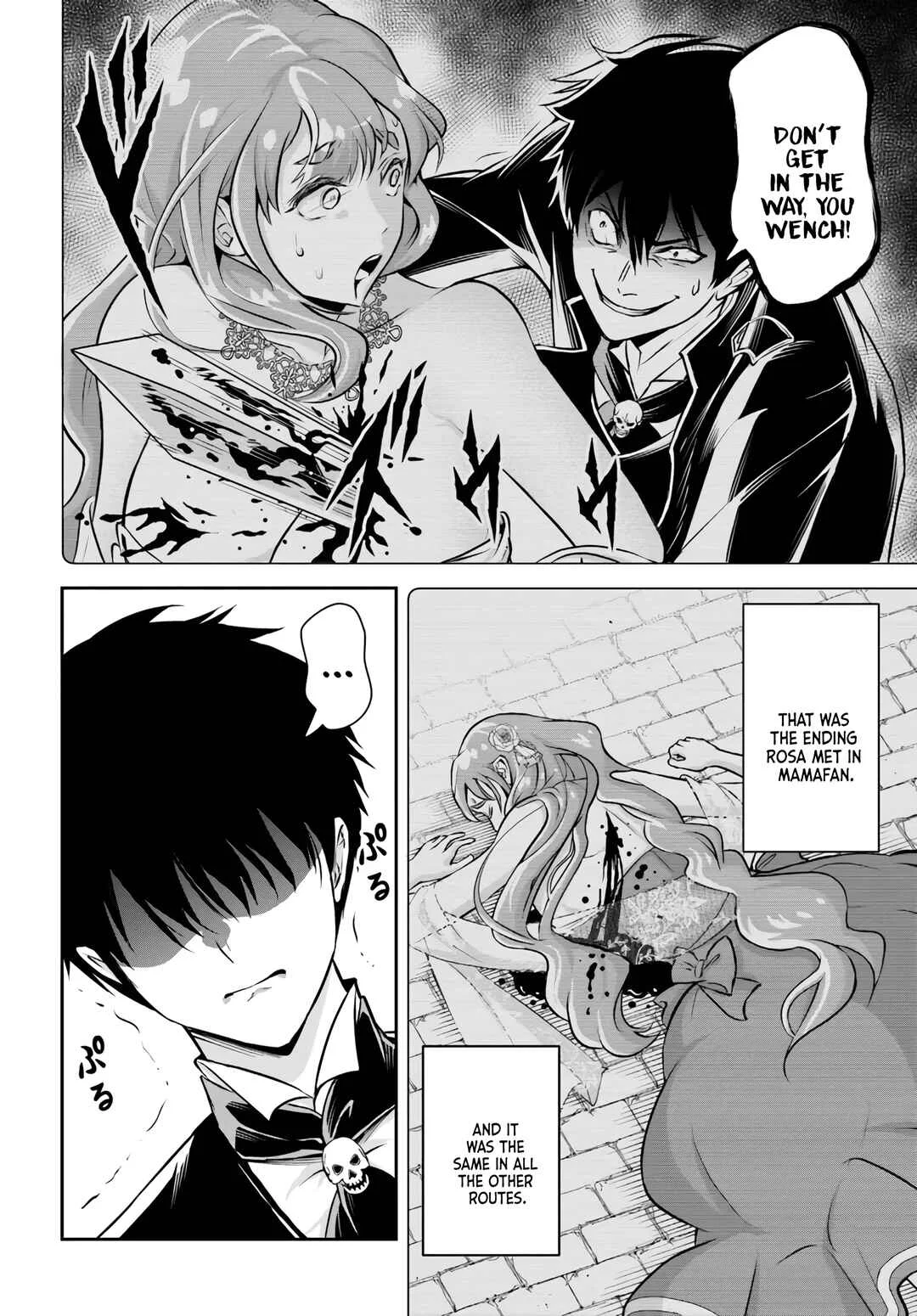 Sono Akuyaku Kizoku, Mama Heroine ga Sukisugiru ~Shinshi na Doryoku de Saikyou to nari Fuguu na Oshikyara Tasukemakuru~ Chapter 1: (Uncensored Version) - Page 26