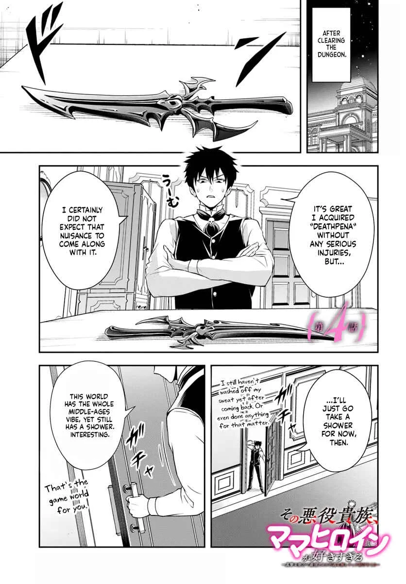 Sono Akuyaku Kizoku, Mama Heroine ga Sukisugiru ~Shinshi na Doryoku de Saikyou to nari Fuguu na Oshikyara Tasukemakuru~ Chapter 4 - Page 1