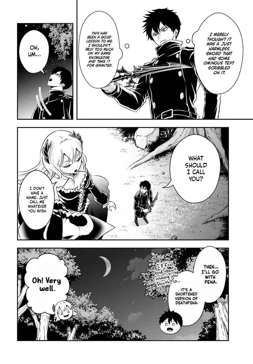 Sono Akuyaku Kizoku, Mama Heroine ga Sukisugiru ~Shinshi na Doryoku de Saikyou to nari Fuguu na Oshikyara Tasukemakuru~ Chapter 4 - Page 10