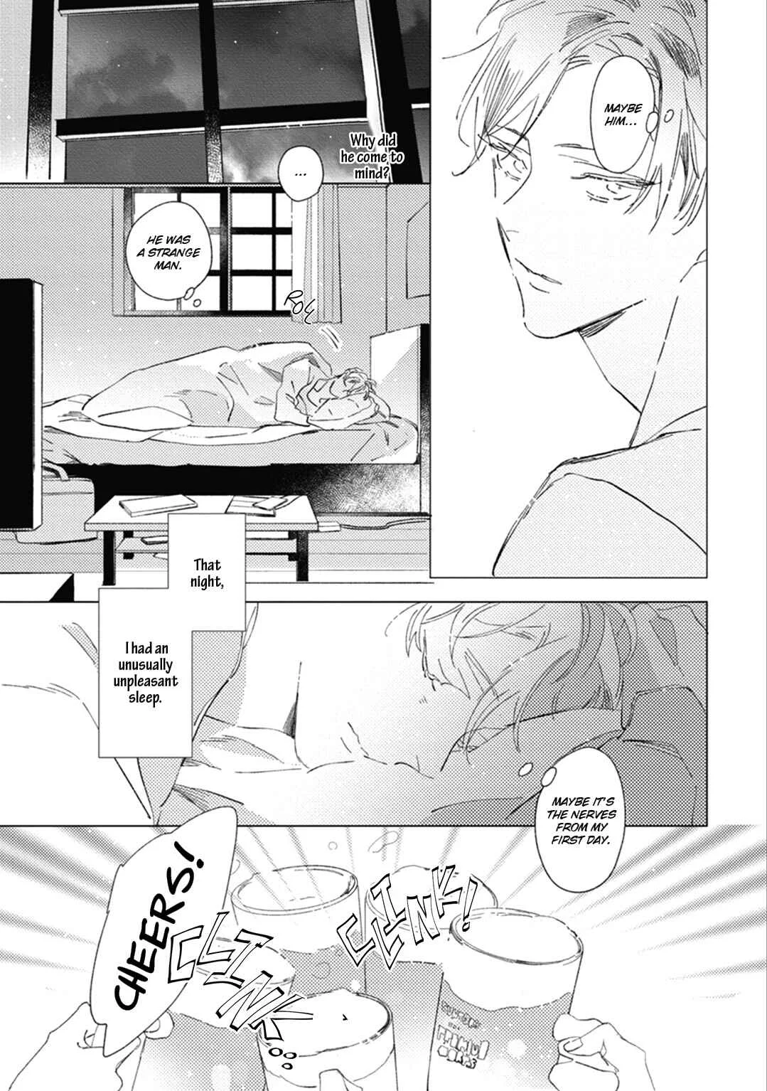 Sore wa Haru no Owari ni Chapter 1 - Page 17
