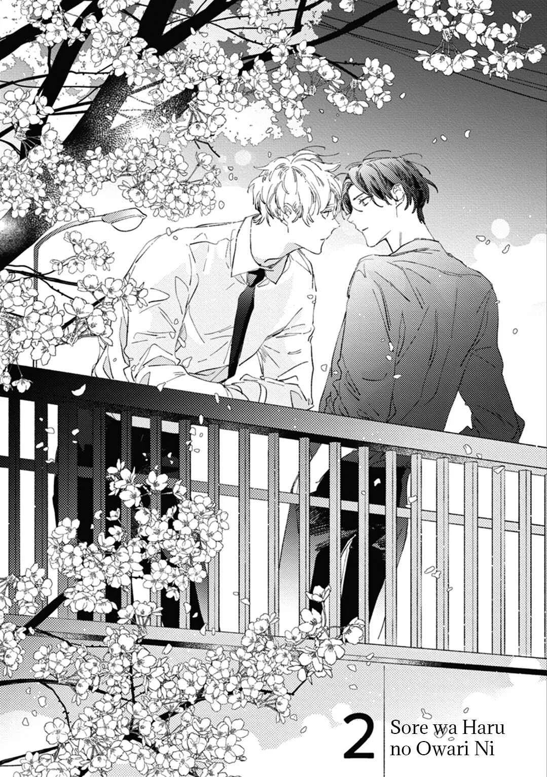 Sore wa Haru no Owari ni Chapter 2 - Page 2