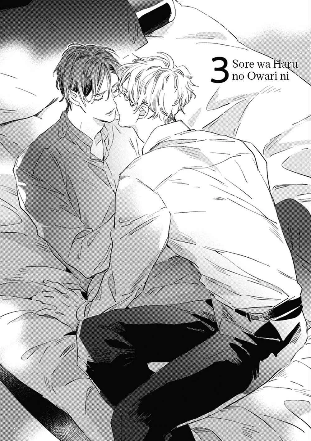 Sore wa Haru no Owari ni Chapter 3 - Page 2