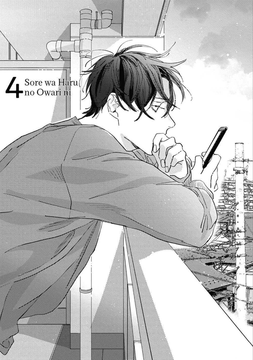 Sore wa Haru no Owari ni Chapter 4 - Page 2