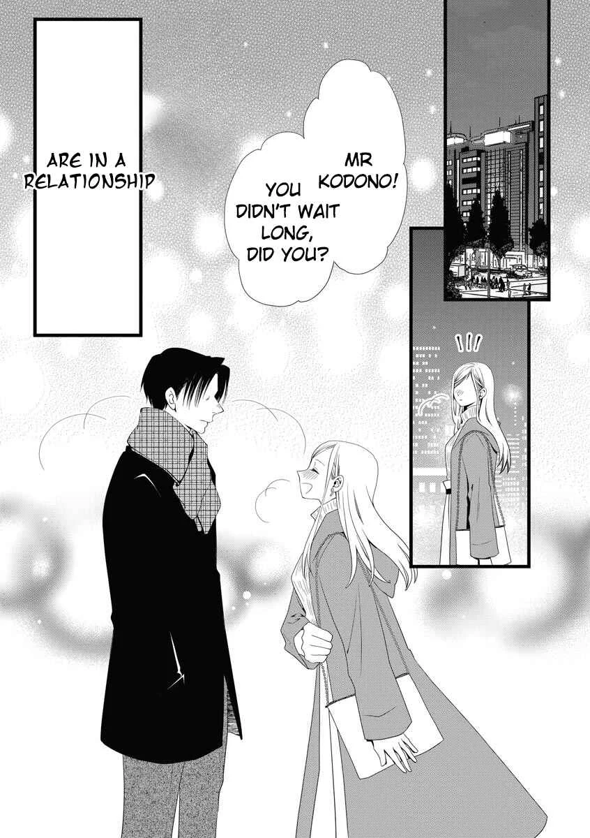 Souiu Koto Nara, Watashi ga. Chapter 1 - Page 5