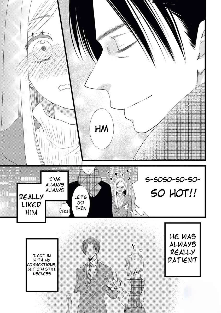 Souiu Koto Nara, Watashi ga. Chapter 1 - Page 7