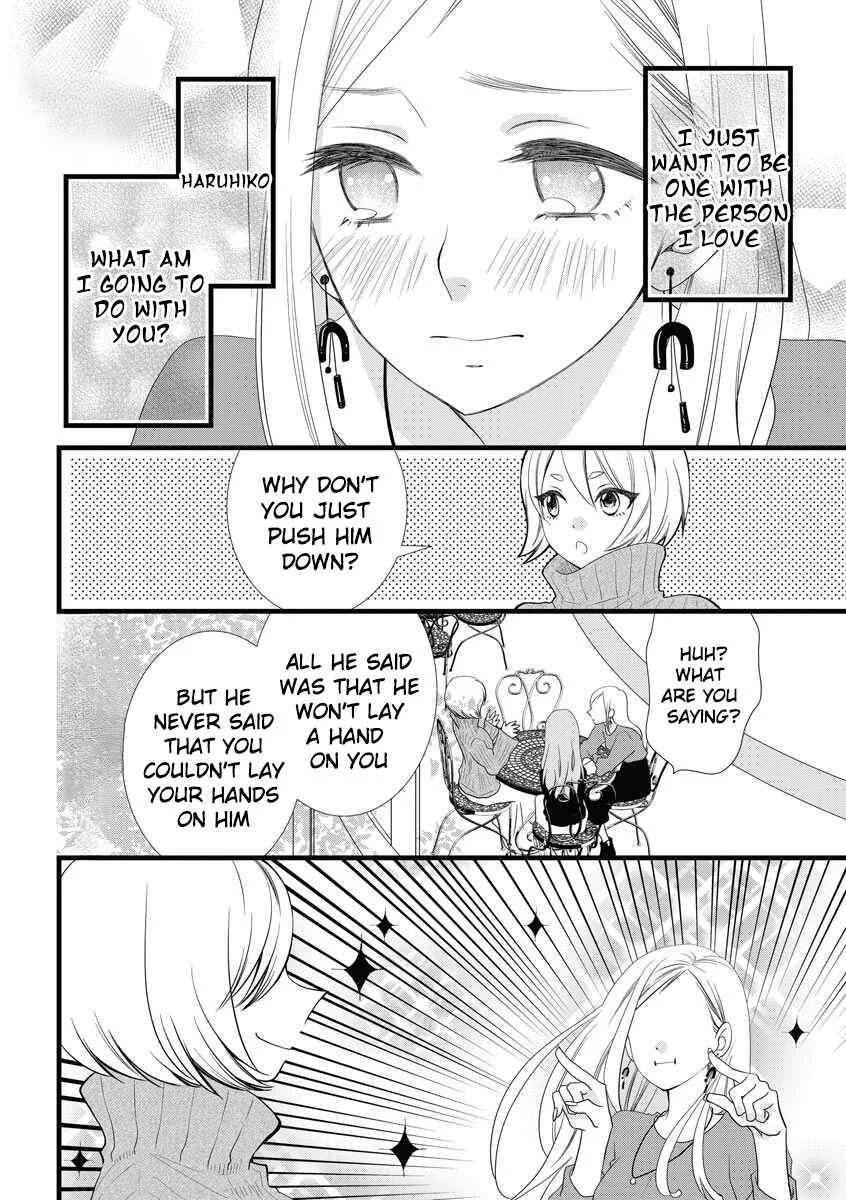 Souiu Koto Nara, Watashi ga. Chapter 1 - Page 12