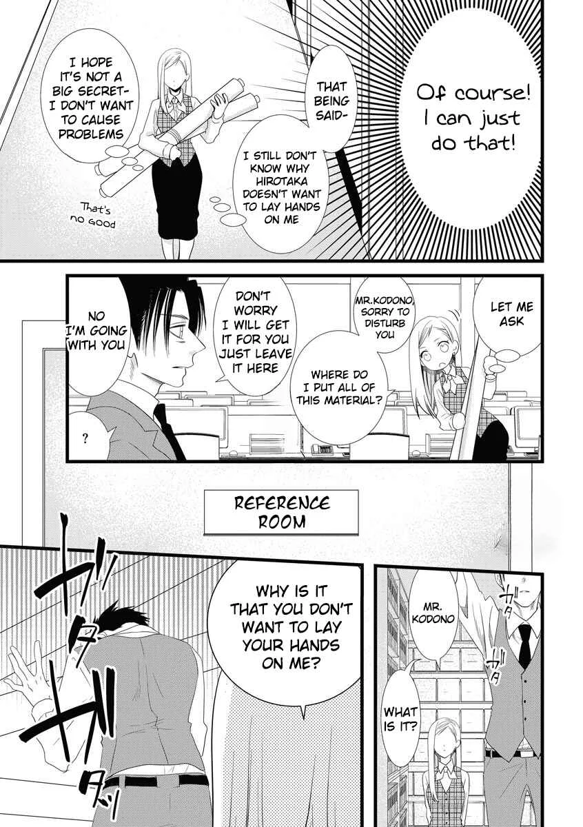Souiu Koto Nara, Watashi ga. Chapter 1 - Page 13