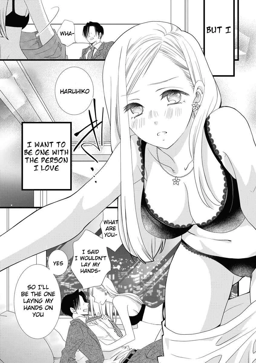 Souiu Koto Nara, Watashi ga. Chapter 1 - Page 17