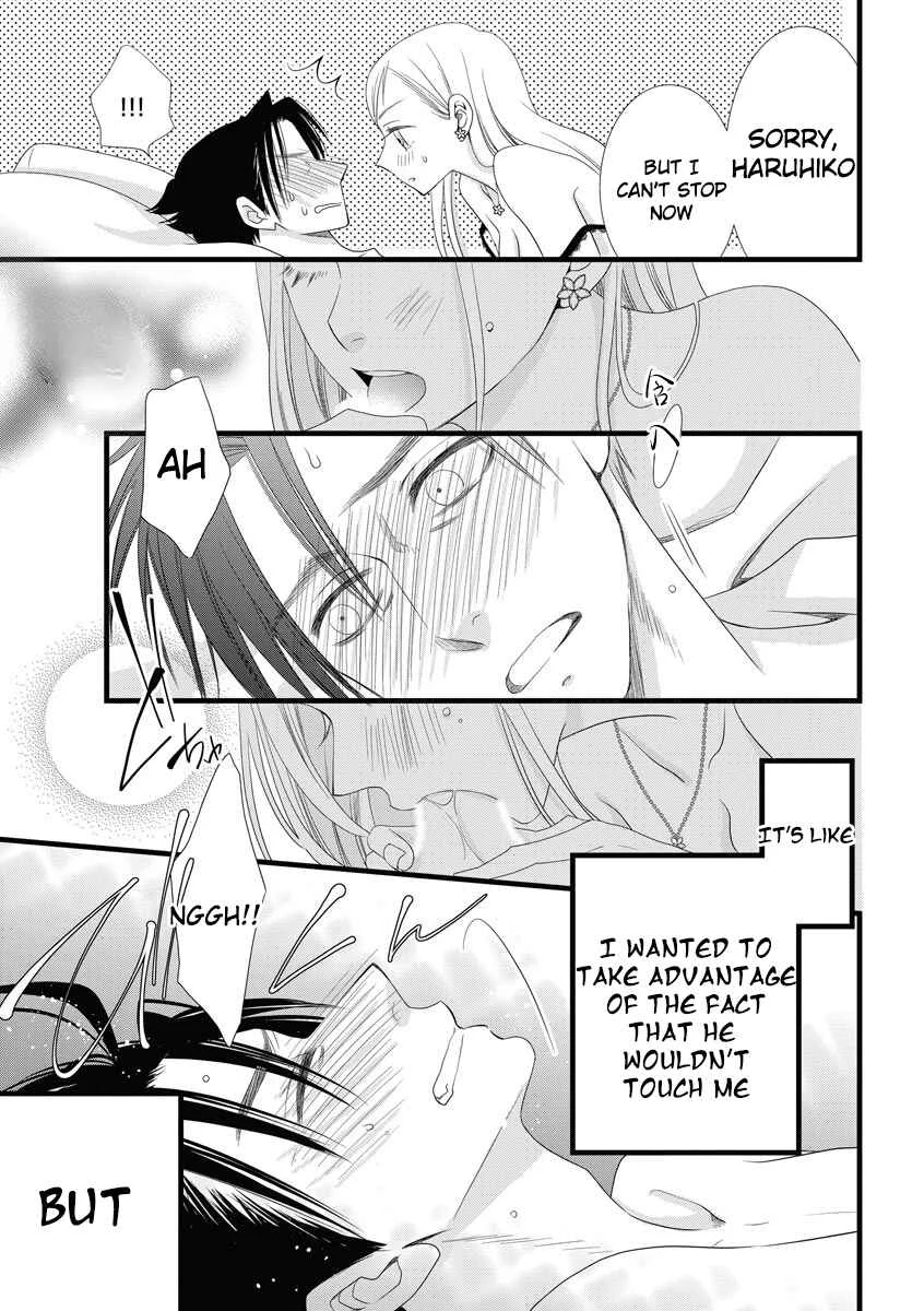 Souiu Koto Nara, Watashi ga. Chapter 1 - Page 21