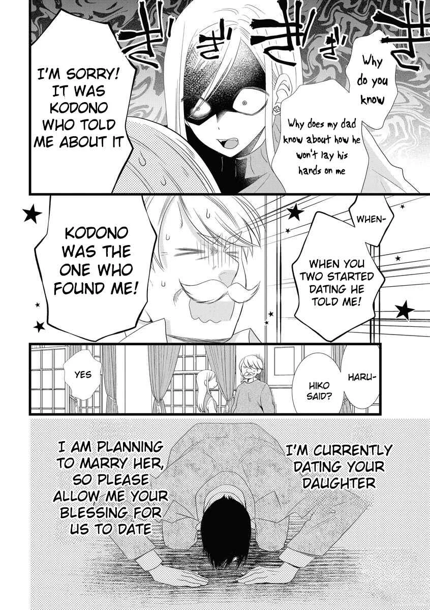Souiu Koto Nara, Watashi ga. Chapter 1 - Page 30