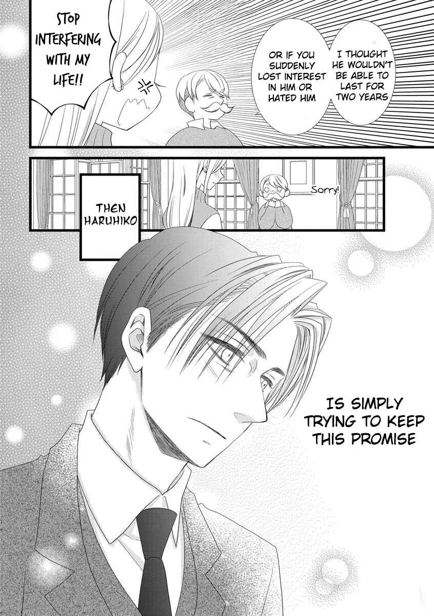 Souiu Koto Nara, Watashi ga. Chapter 1 - Page 32