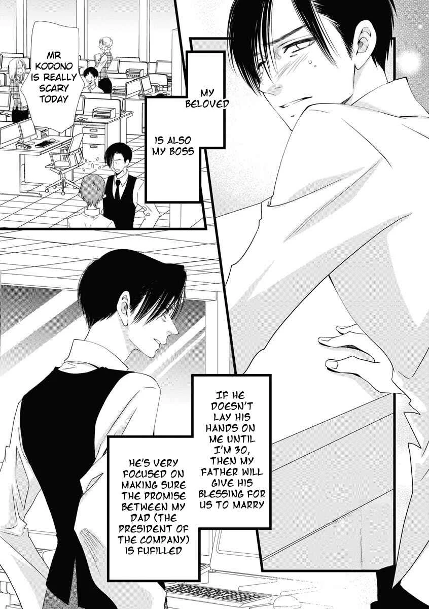 Souiu Koto Nara, Watashi ga. Chapter 2 - Page 5