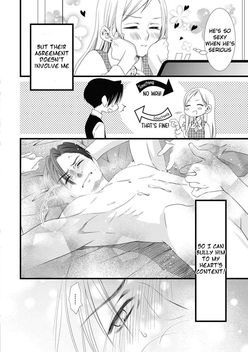 Souiu Koto Nara, Watashi ga. Chapter 2 - Page 6