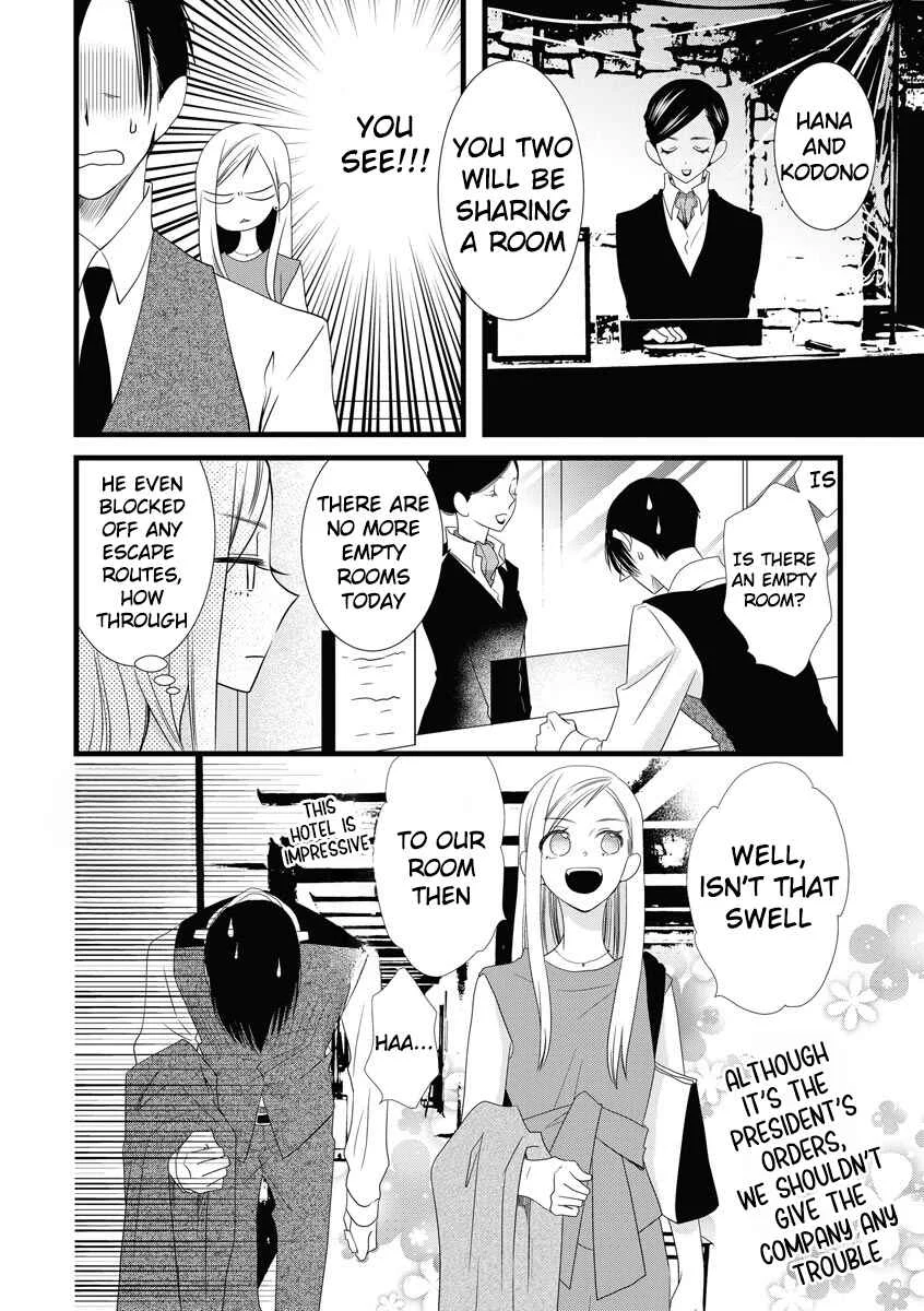 Souiu Koto Nara, Watashi ga. Chapter 2 - Page 12