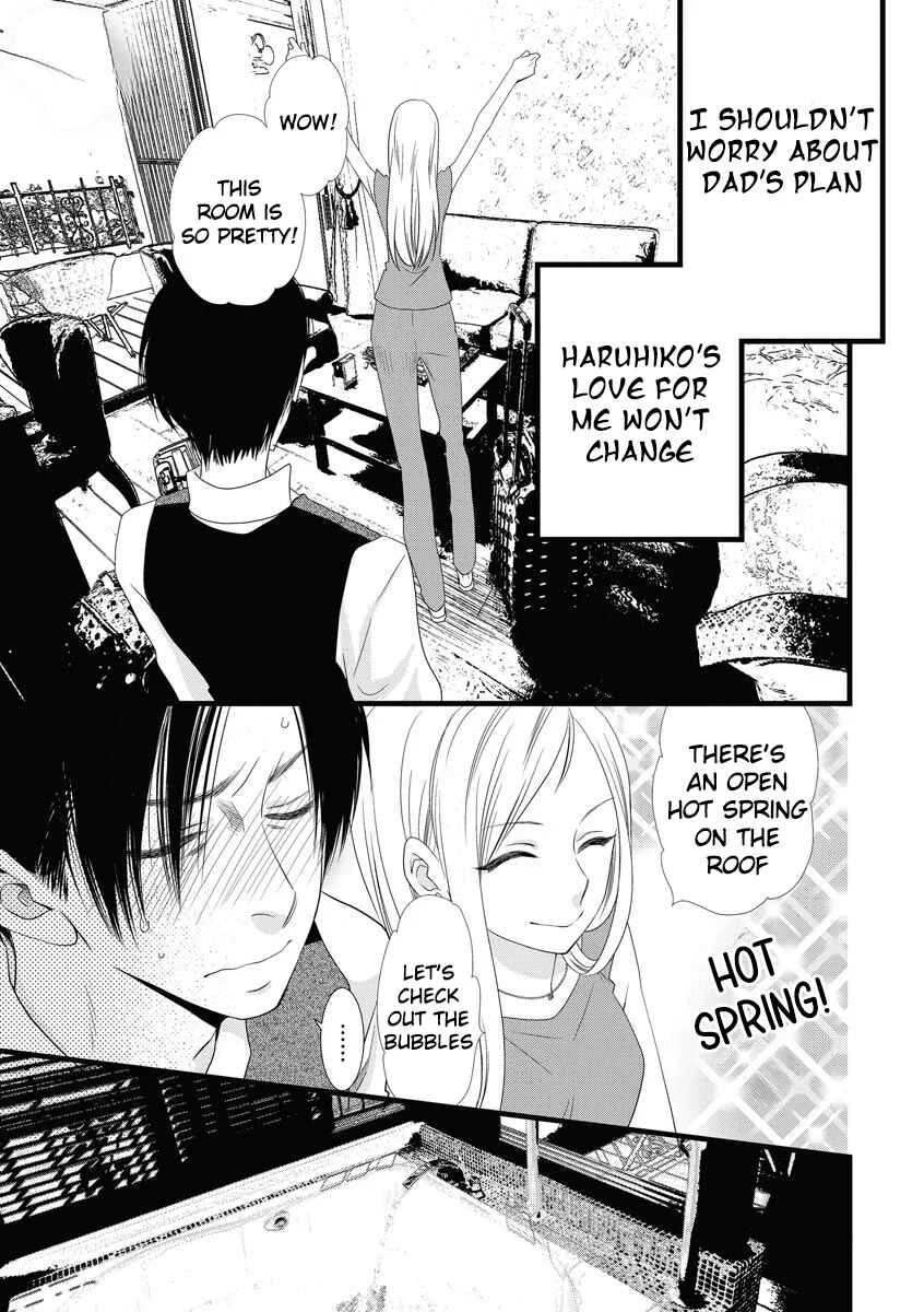 Souiu Koto Nara, Watashi ga. Chapter 2 - Page 13