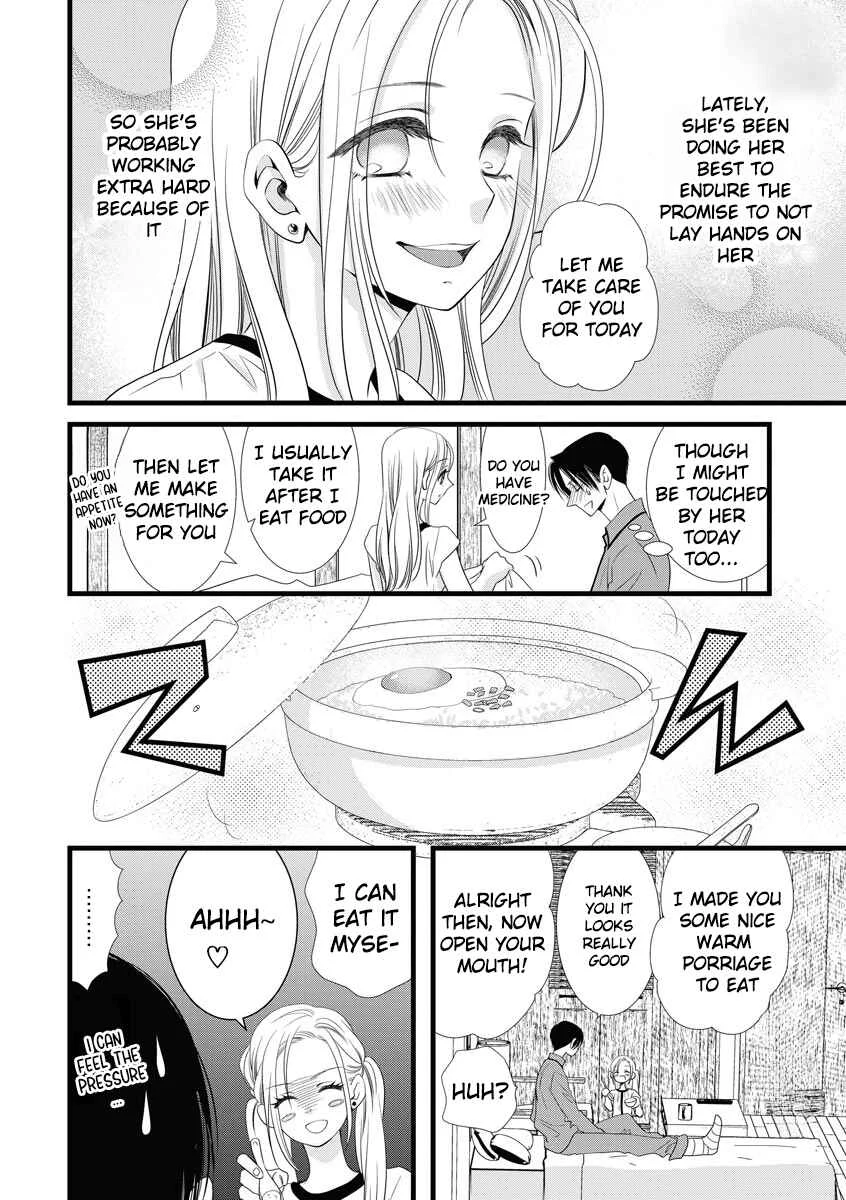 Souiu Koto Nara, Watashi ga. Chapter 3 - Page 10
