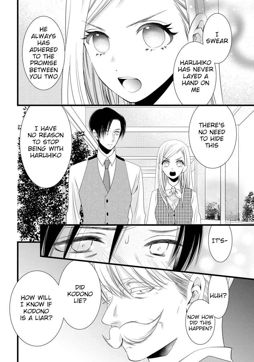 Souiu Koto Nara, Watashi ga. Chapter 4 - Page 5
