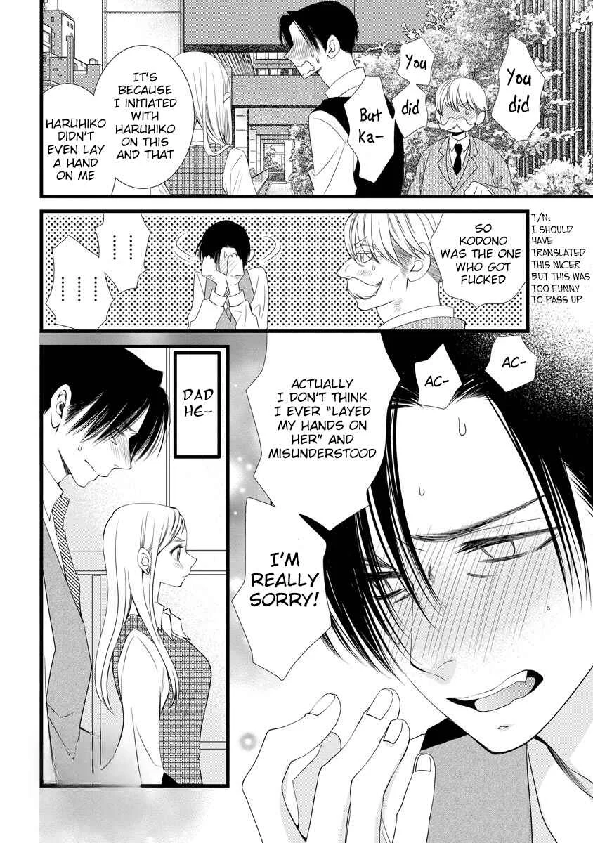 Souiu Koto Nara, Watashi ga. Chapter 4 - Page 7