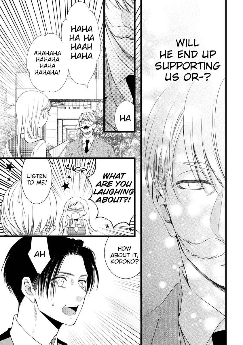 Souiu Koto Nara, Watashi ga. Chapter 4 - Page 8