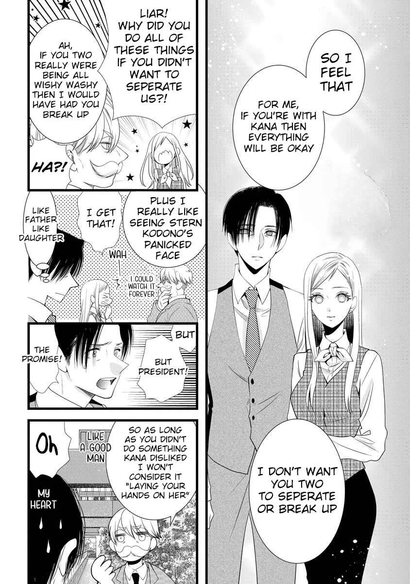 Souiu Koto Nara, Watashi ga. Chapter 4 - Page 11