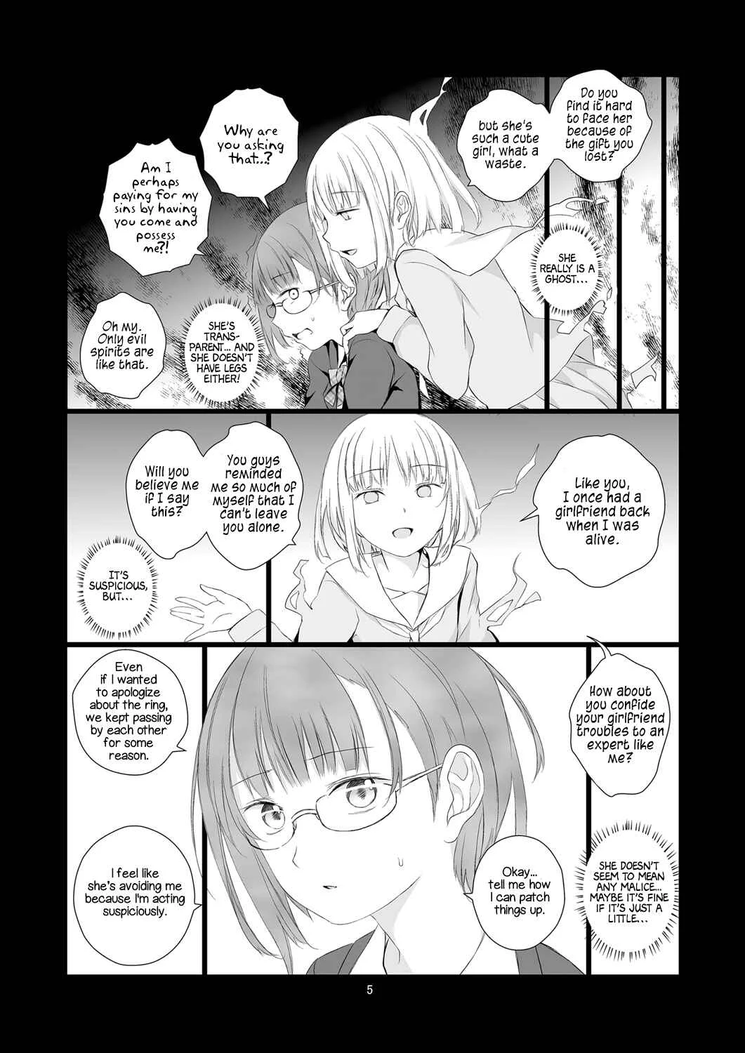 Soushitsu Souai Chapter 1: Oneshot - Page 5