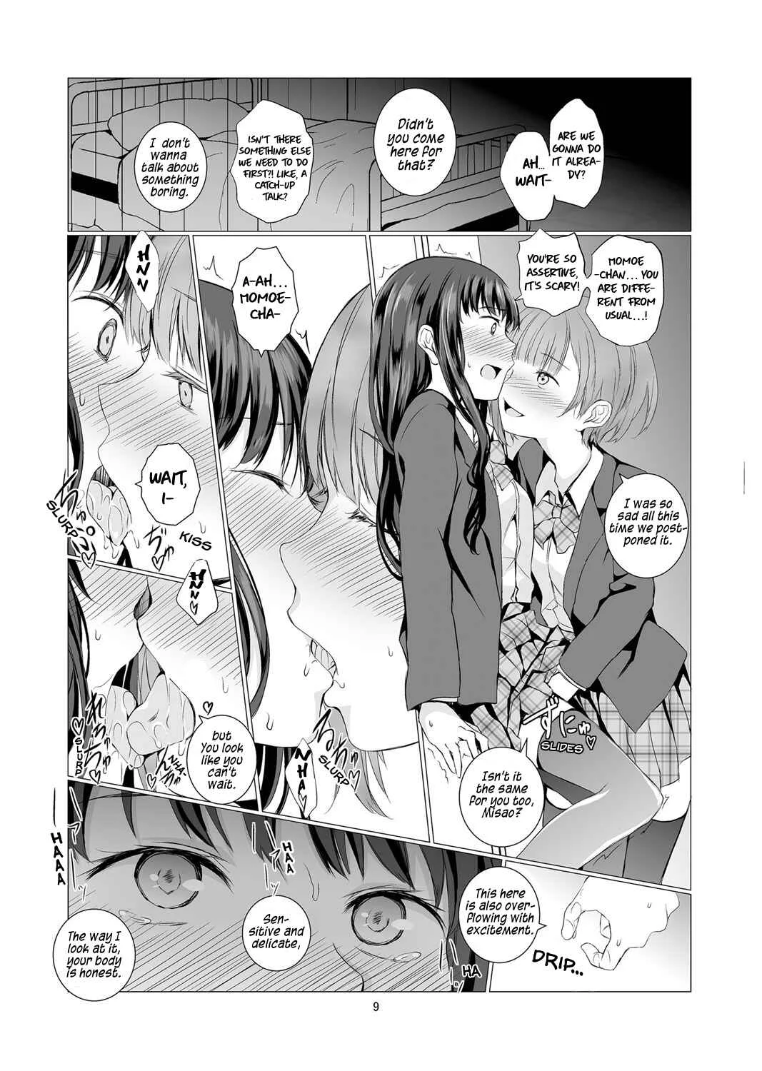 Soushitsu Souai Chapter 1: Oneshot - Page 9