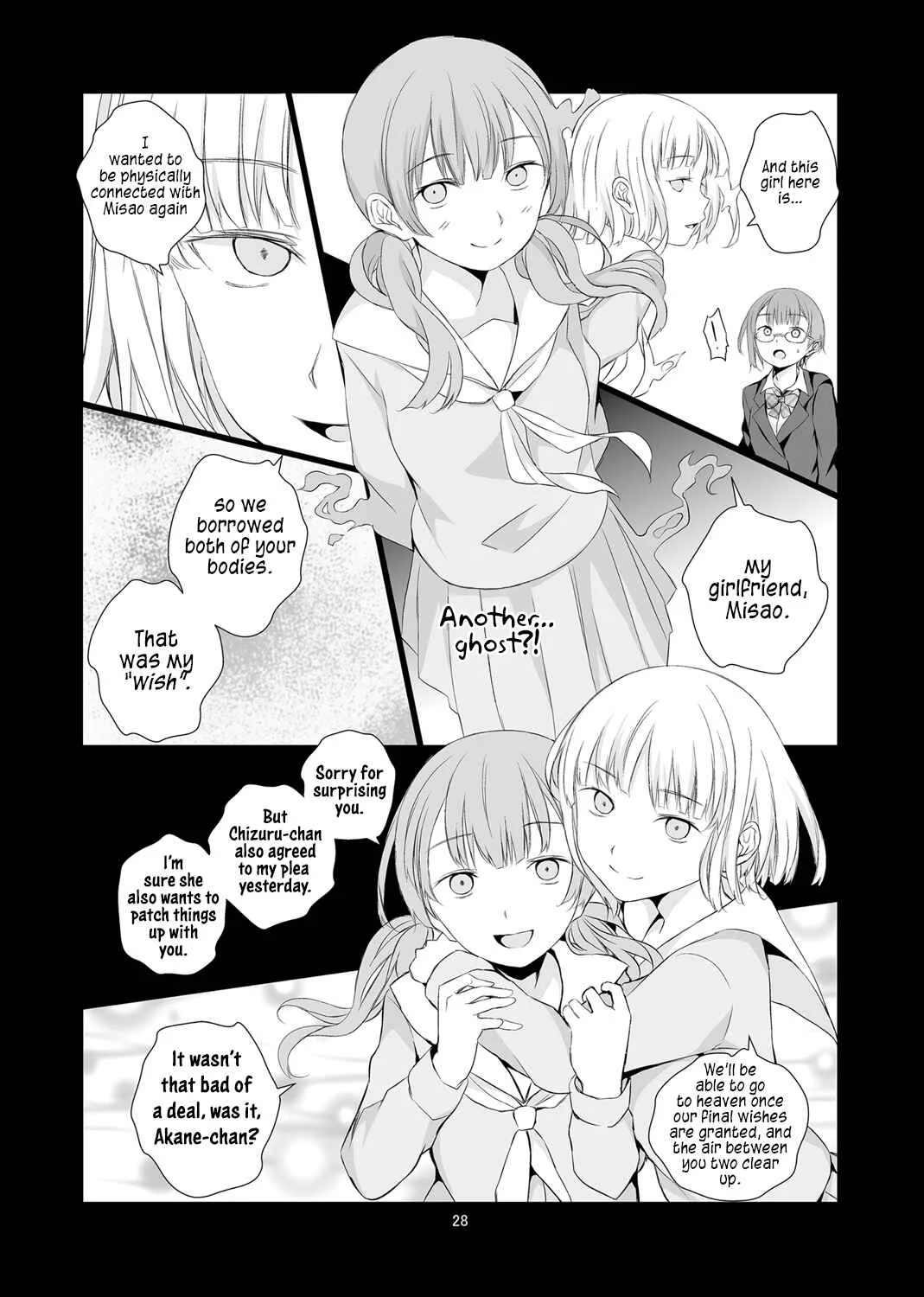 Soushitsu Souai Chapter 1: Oneshot - Page 28
