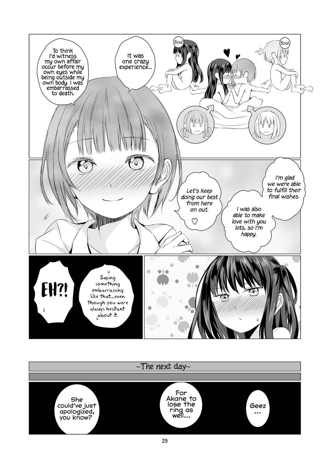 Soushitsu Souai Chapter 1: Oneshot - Page 29