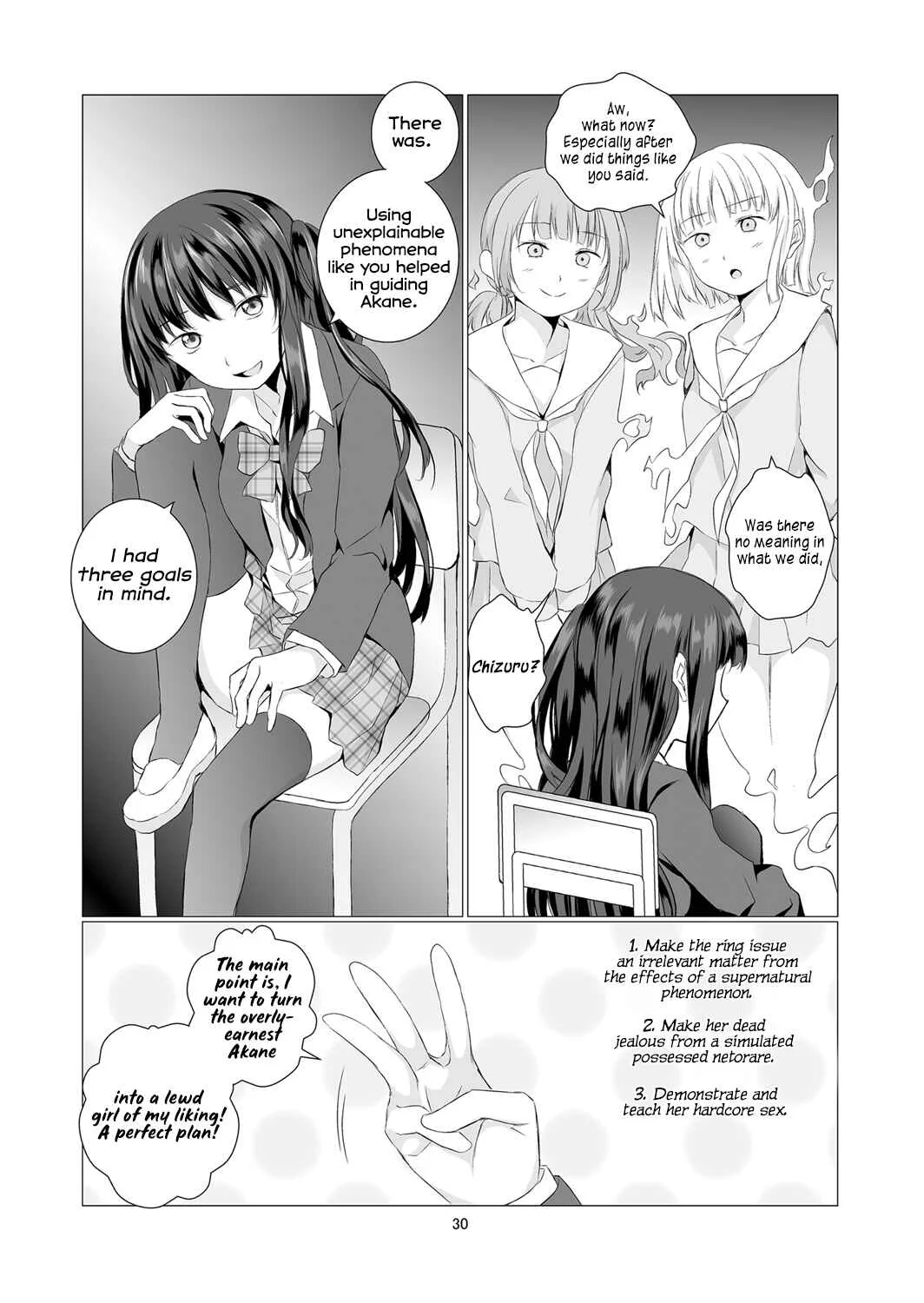 Soushitsu Souai Chapter 1: Oneshot - Page 30