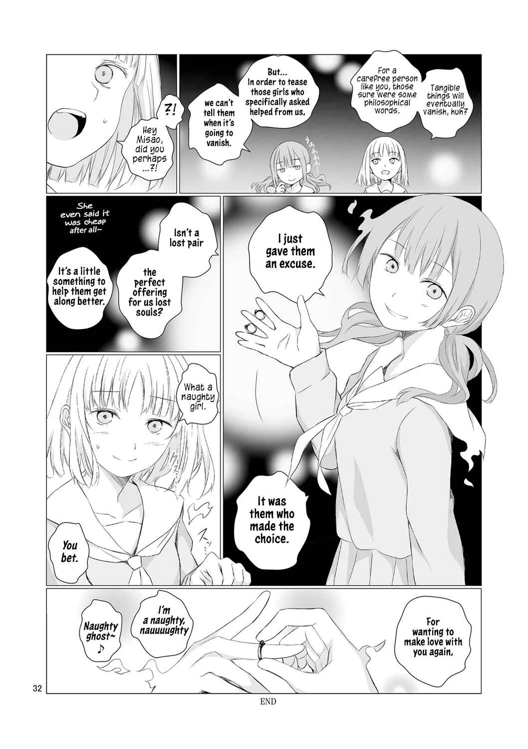 Soushitsu Souai Chapter 1: Oneshot - Page 32
