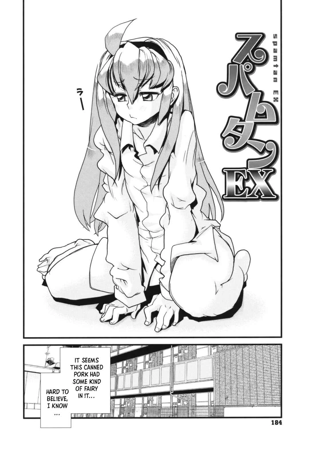 Spamtan EX Chapter 1 - Page 1