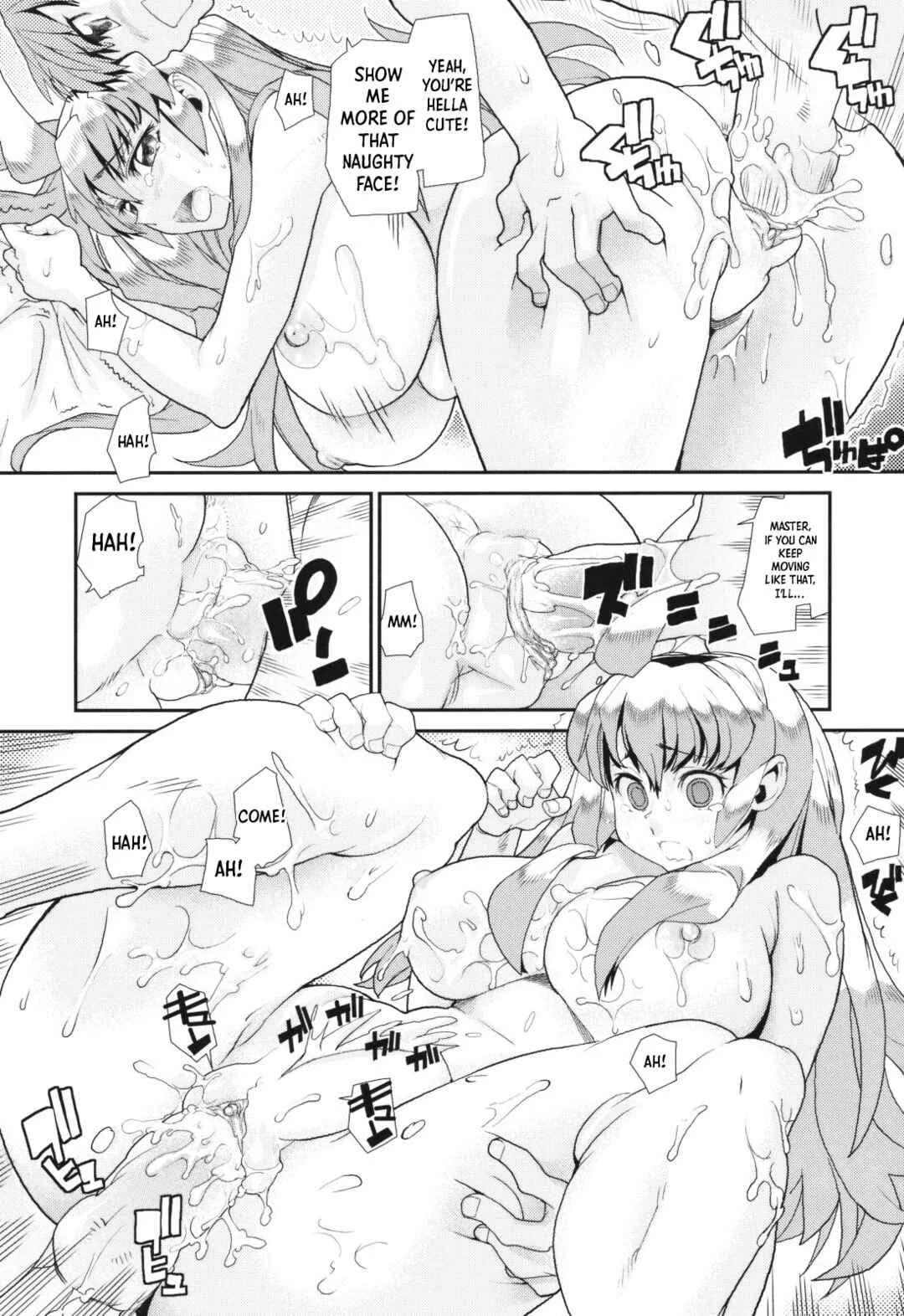 Spamtan EX Chapter 1 - Page 15