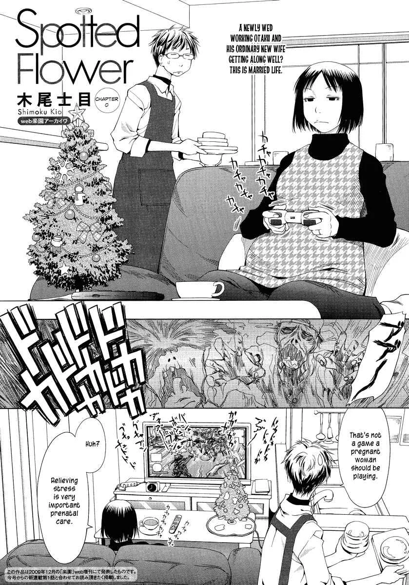 Spotted Flower Chapter 0 - Page 1