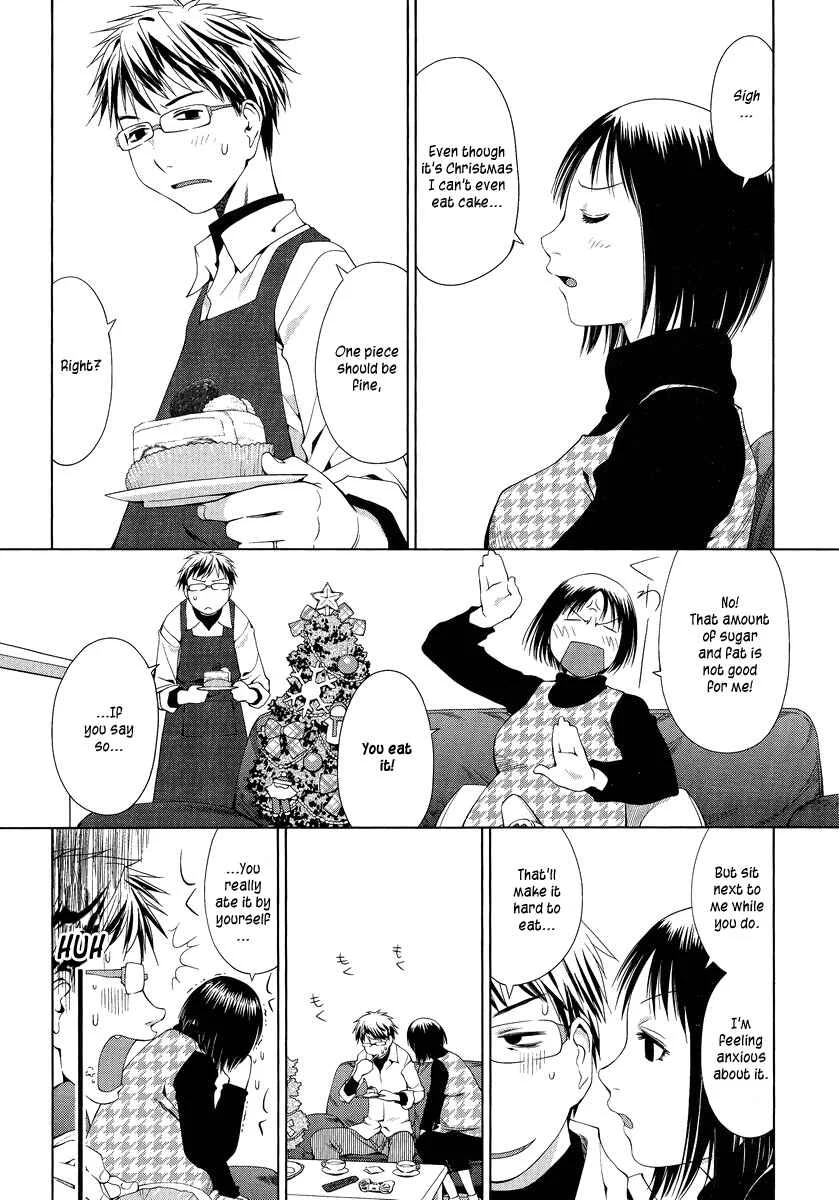 Spotted Flower Chapter 0 - Page 2