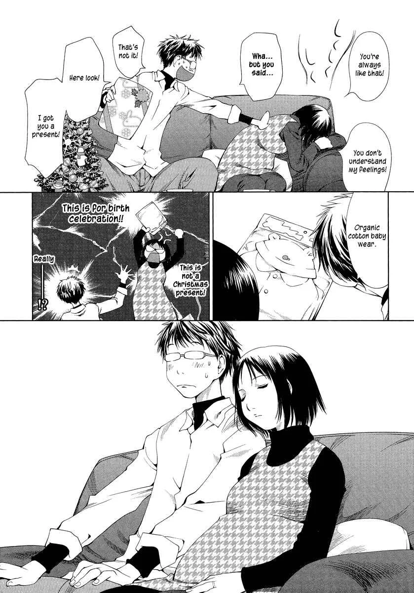 Spotted Flower Chapter 0 - Page 3