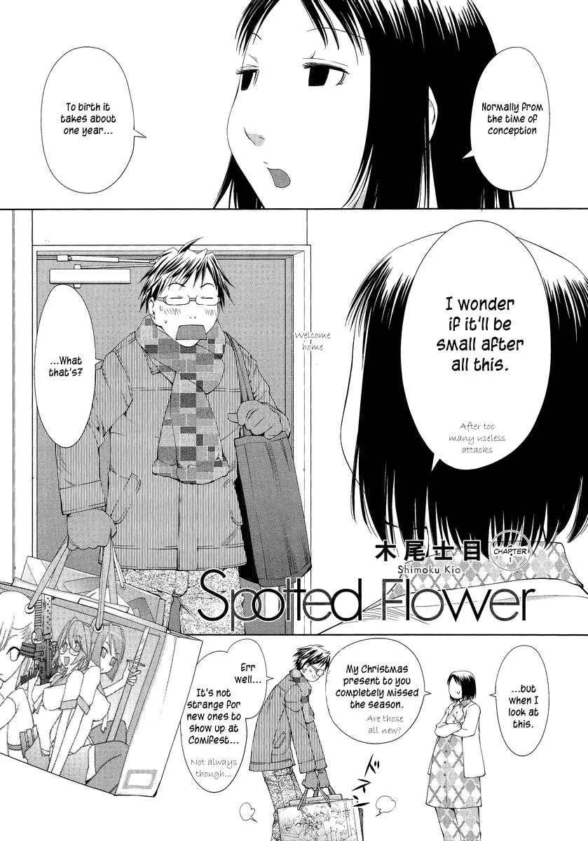 Spotted Flower Chapter 1 - Page 1