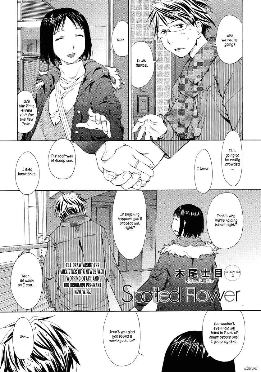 Spotted Flower Chapter 2 - Page 1