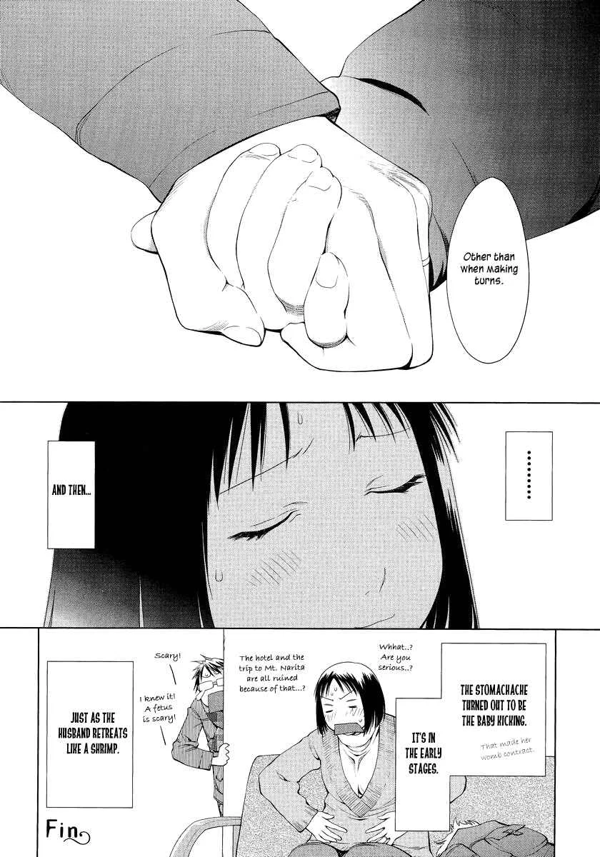 Spotted Flower Chapter 2 - Page 6