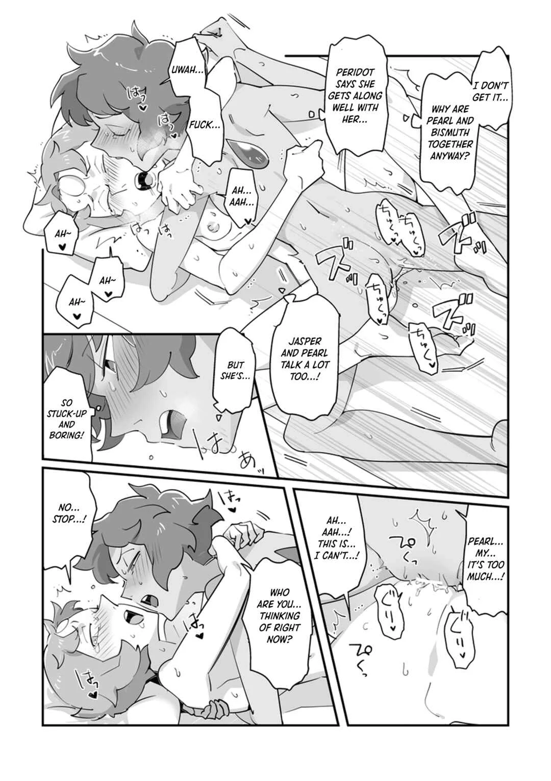 Steven Universe - I Don't Like You, But (Doujinshi) Chapter 1 - Page 16