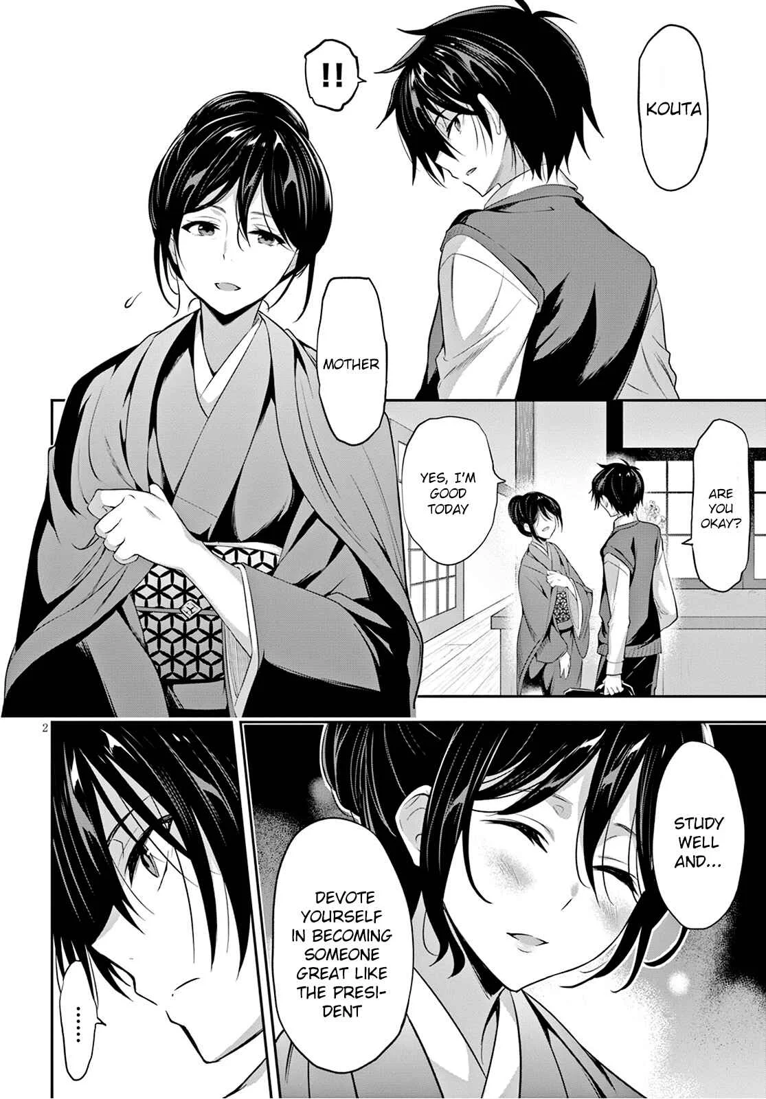 Strategic Lovers Chapter 1: Zugzwang - Page 6