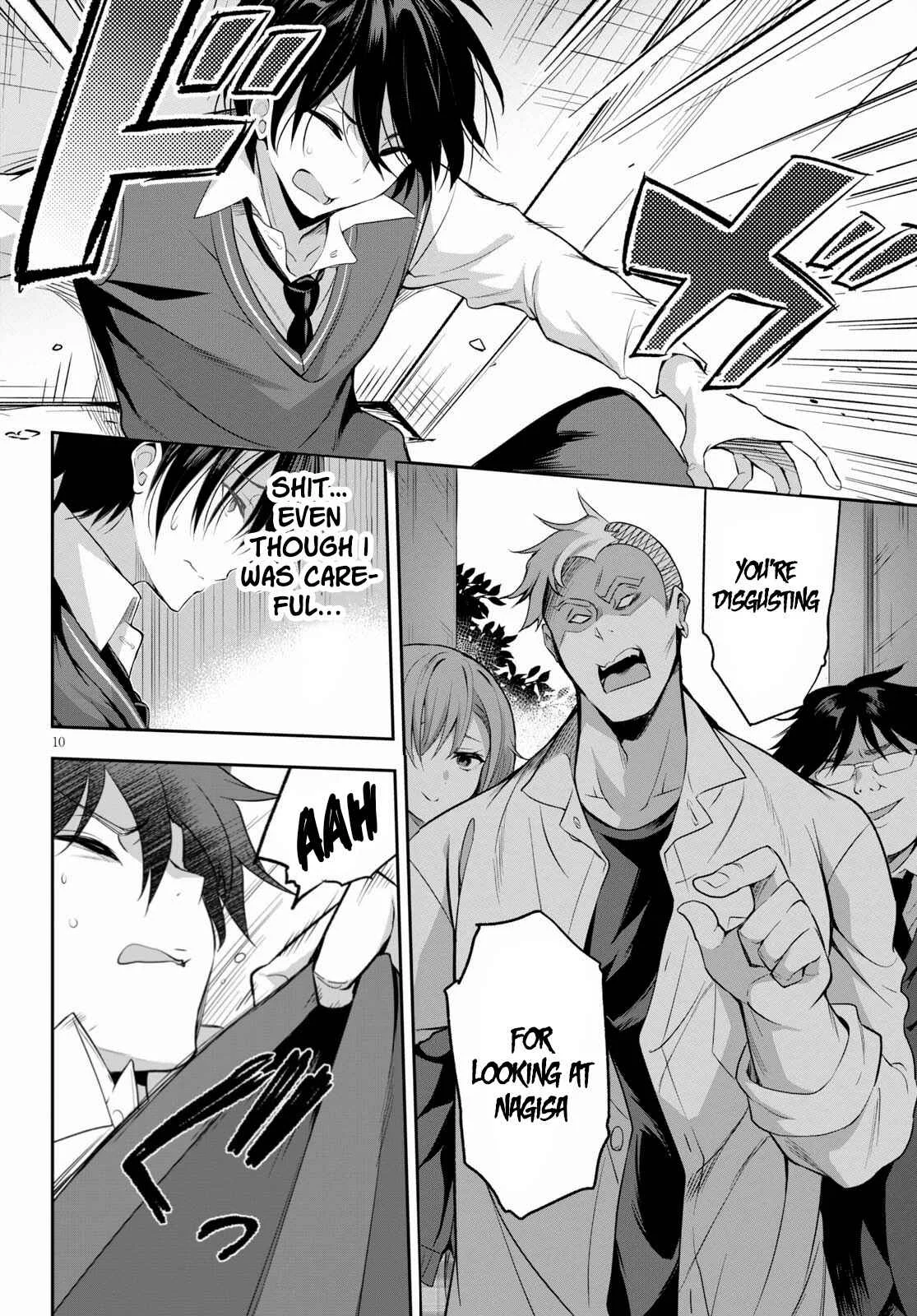 Strategic Lovers Chapter 1: Zugzwang - Page 14