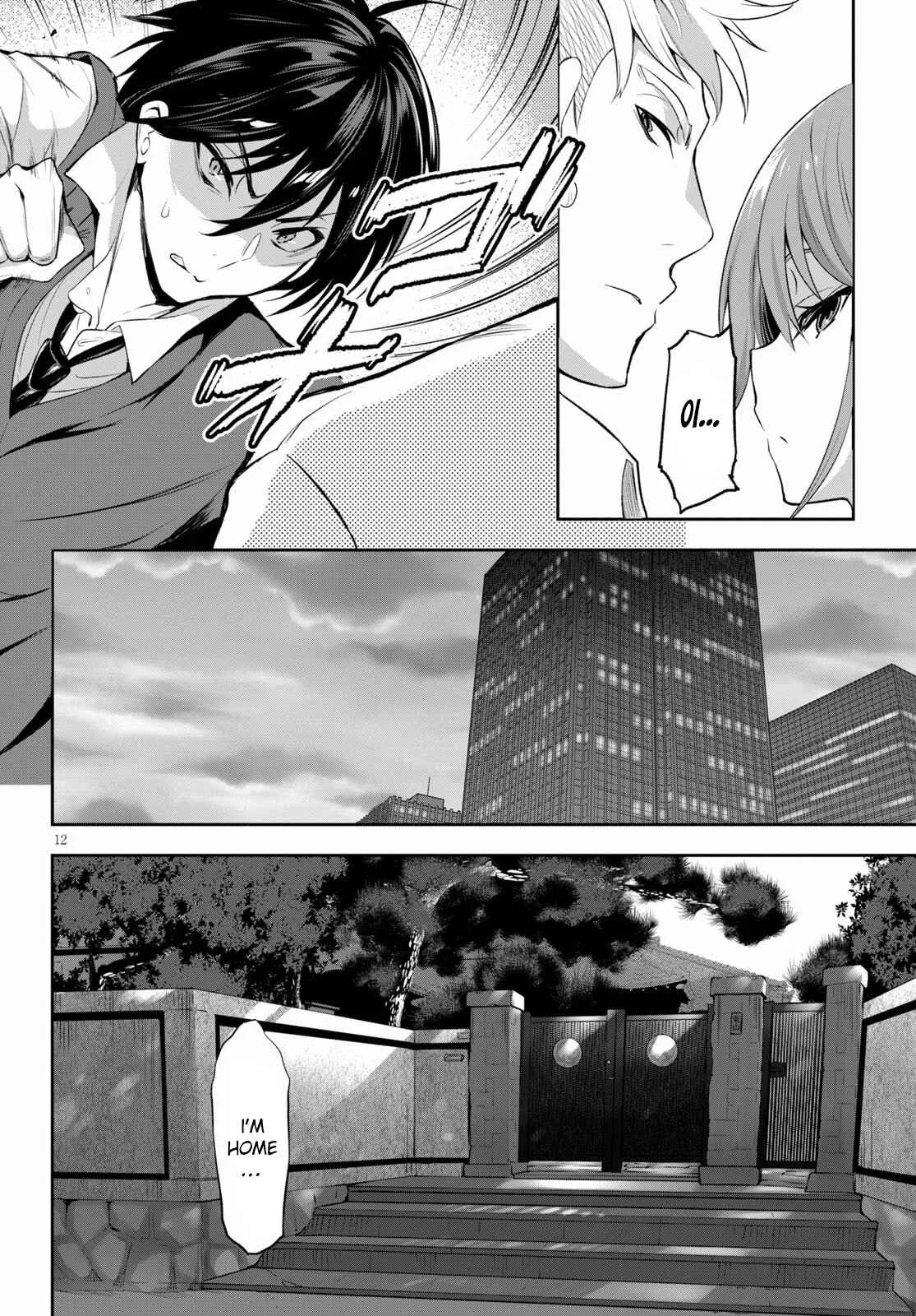 Strategic Lovers Chapter 1: Zugzwang - Page 16