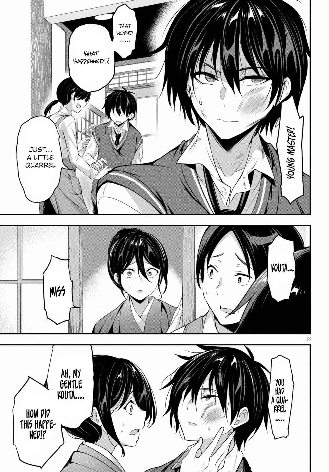 Strategic Lovers Chapter 1: Zugzwang - Page 17