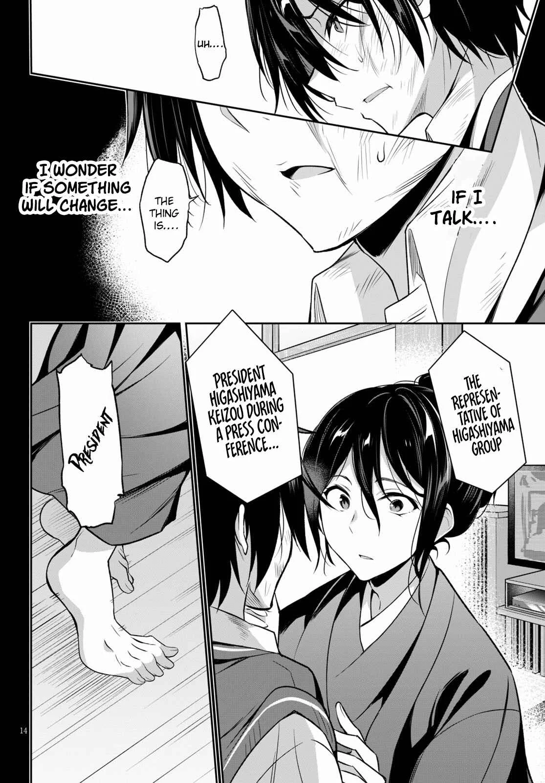 Strategic Lovers Chapter 1: Zugzwang - Page 18