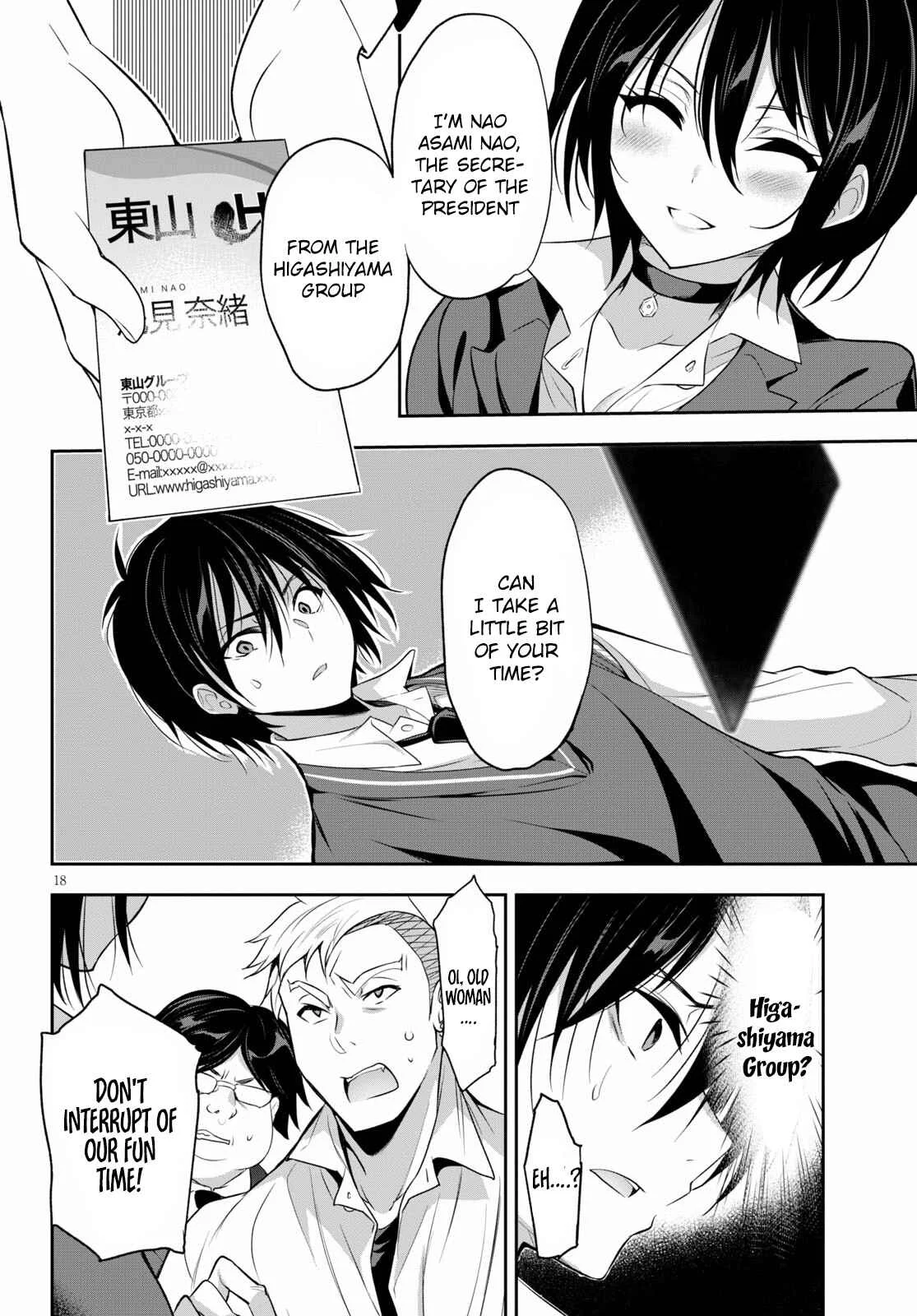 Strategic Lovers Chapter 1: Zugzwang - Page 22