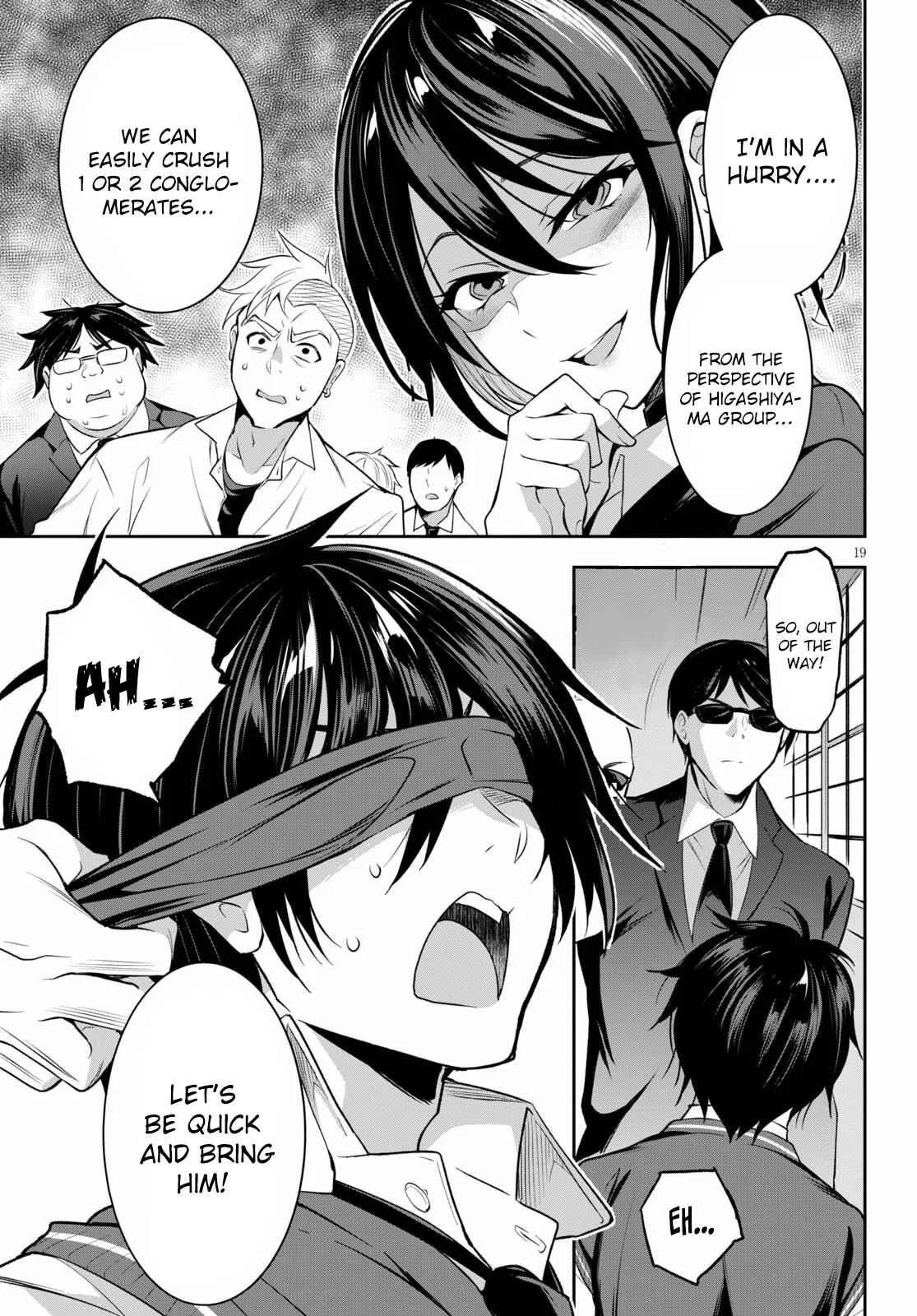 Strategic Lovers Chapter 1: Zugzwang - Page 23