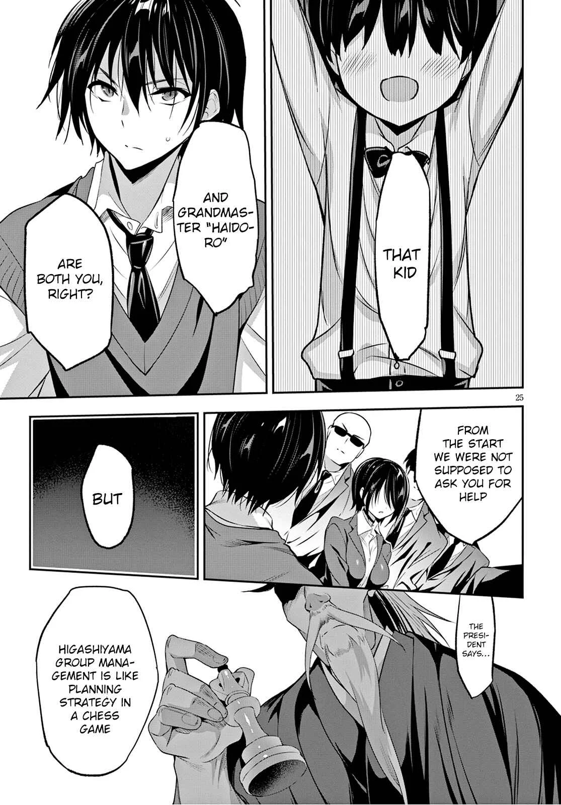 Strategic Lovers Chapter 1: Zugzwang - Page 29
