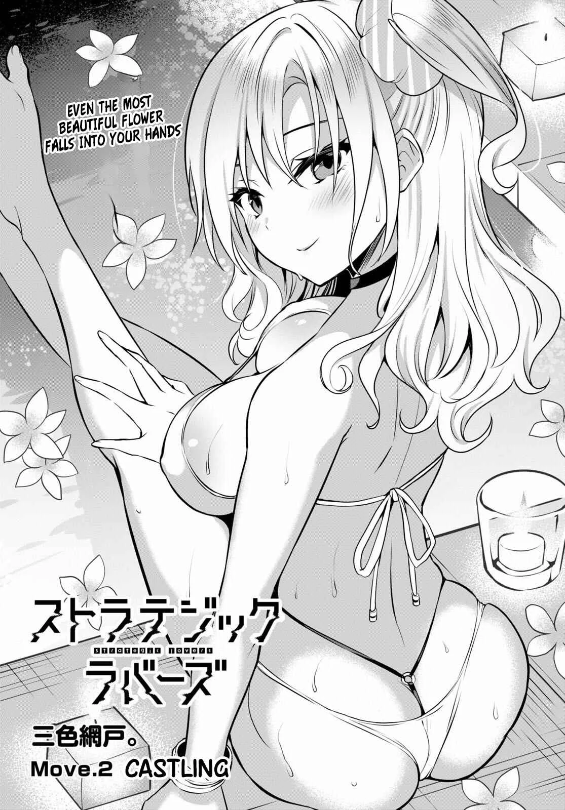 Strategic Lovers Chapter 2: Castling - Page 2