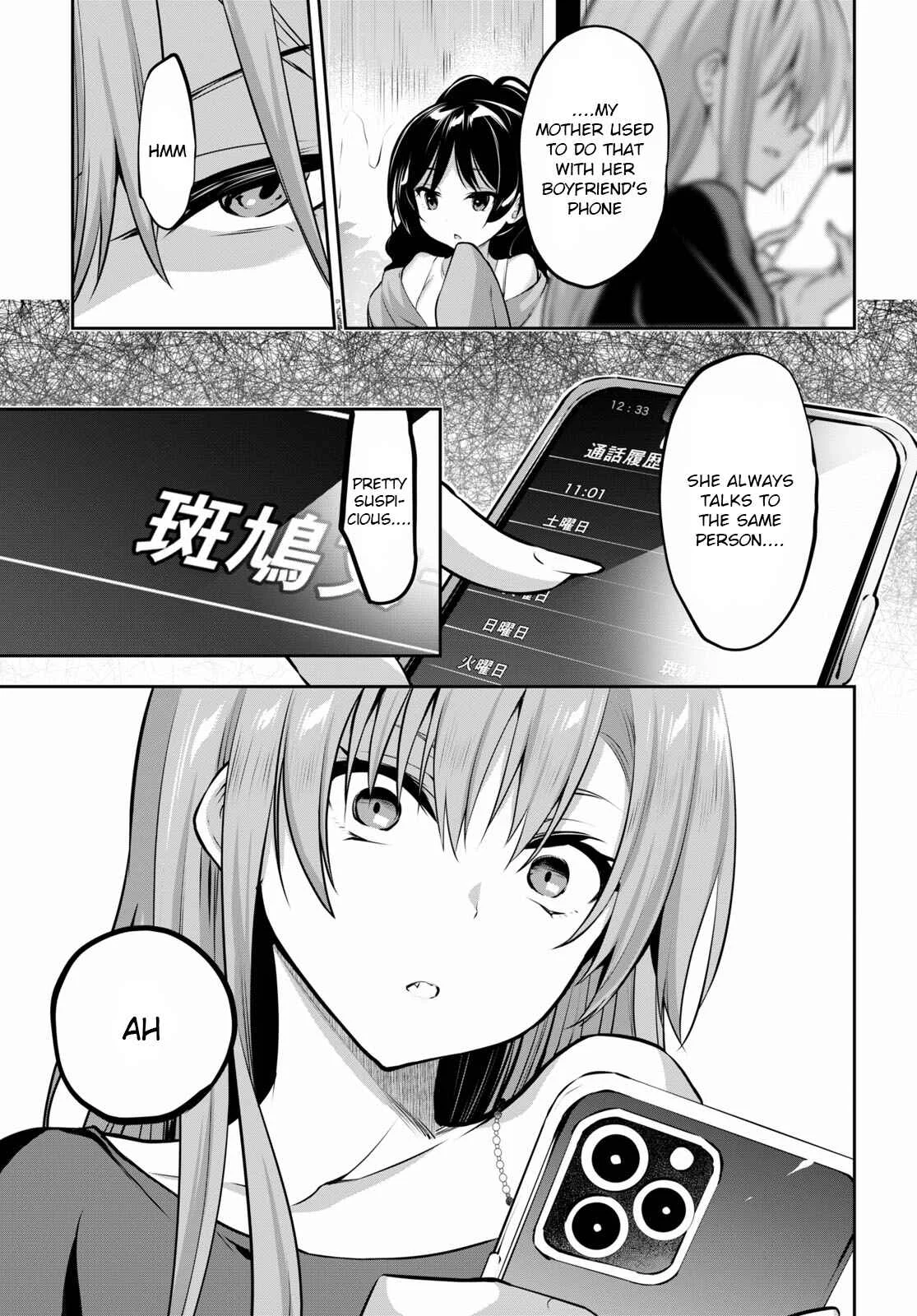 Strategic Lovers Chapter 3: Proportions - Page 34