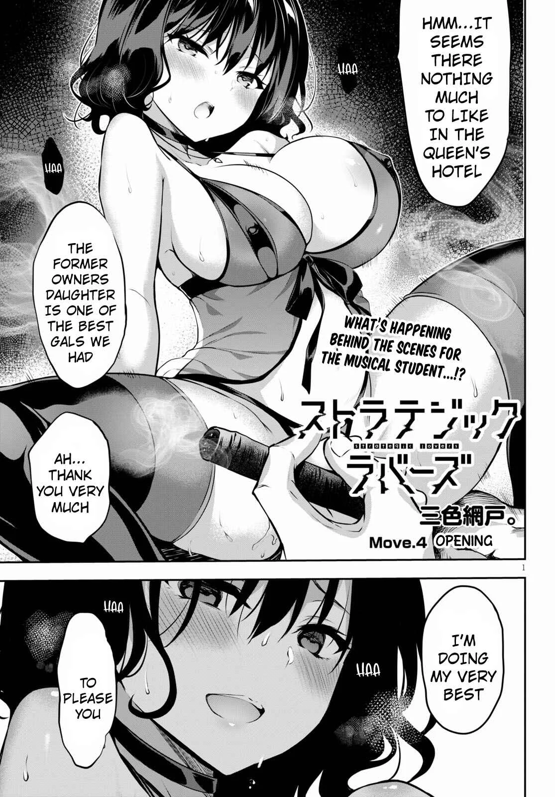 Strategic Lovers Chapter 4: Opening - Page 2